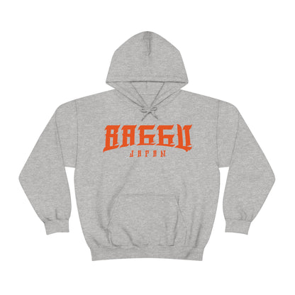 Hand Written Logo - Unisex Heavy Blend™ Hooded Sweatshirt