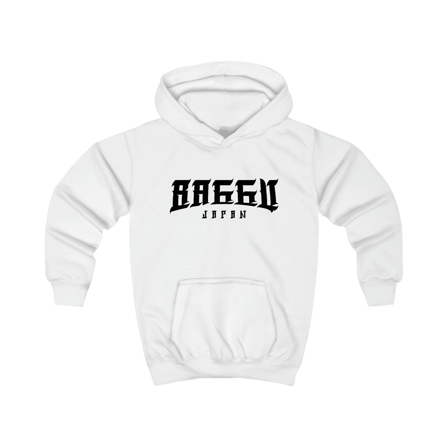 Hand Written Logo - Kids Hoodie